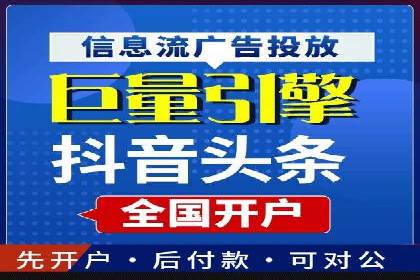 百度推广运营策略：企业增长秘诀